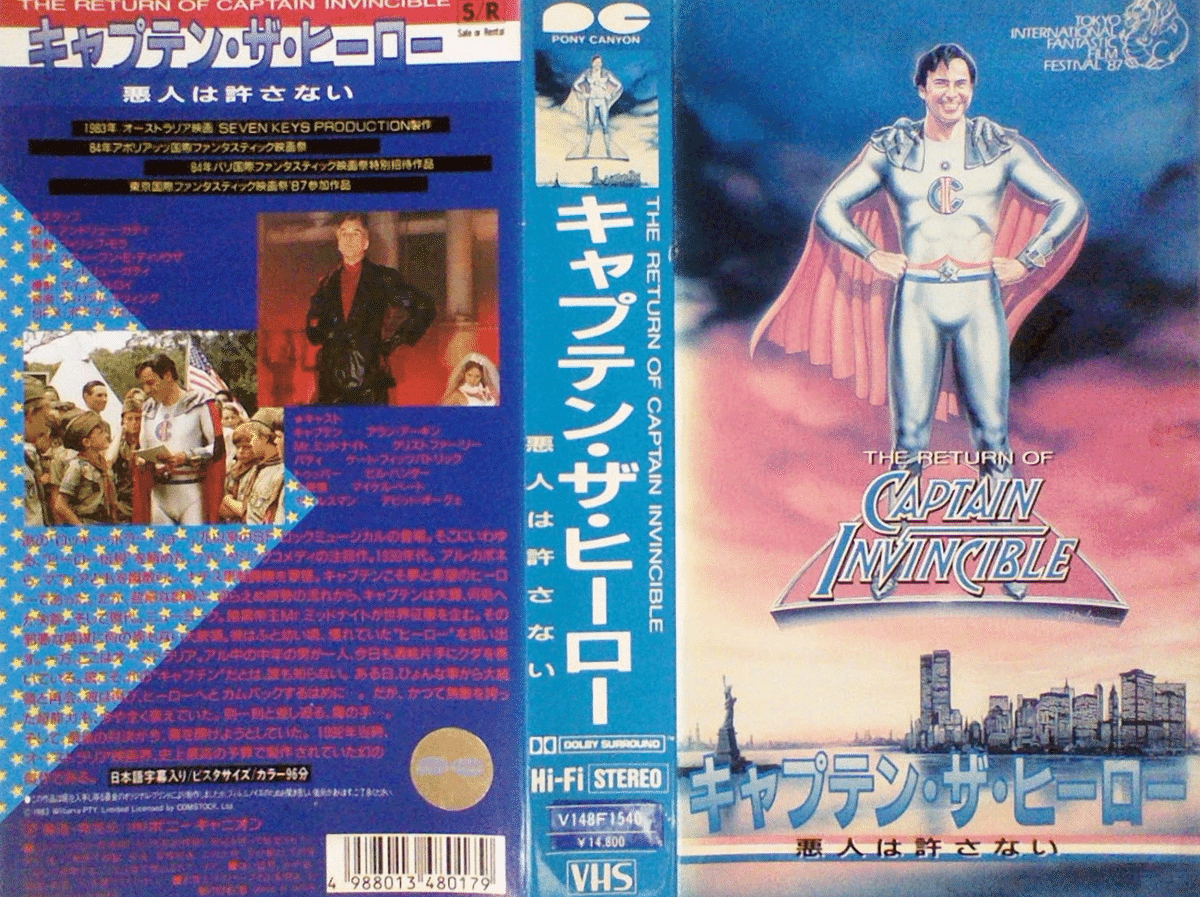 洋画・外国映画 popo 洋画・外国映画 popo セクシー映画DVD｜映画、ビデオ