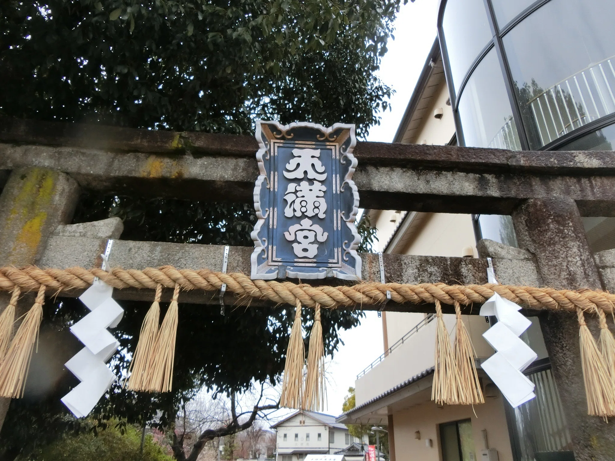 菅原道真誕生「吉祥院天満宮」金の牛撫でて潜れ!?キティちゃん【京都南