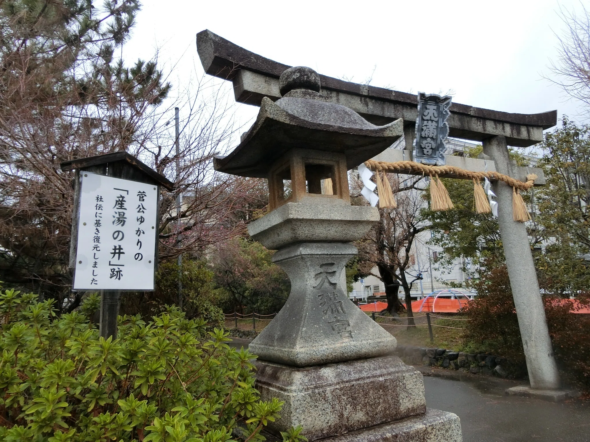 菅原道真誕生「吉祥院天満宮」金の牛撫でて潜れ!?キティちゃん【京都南