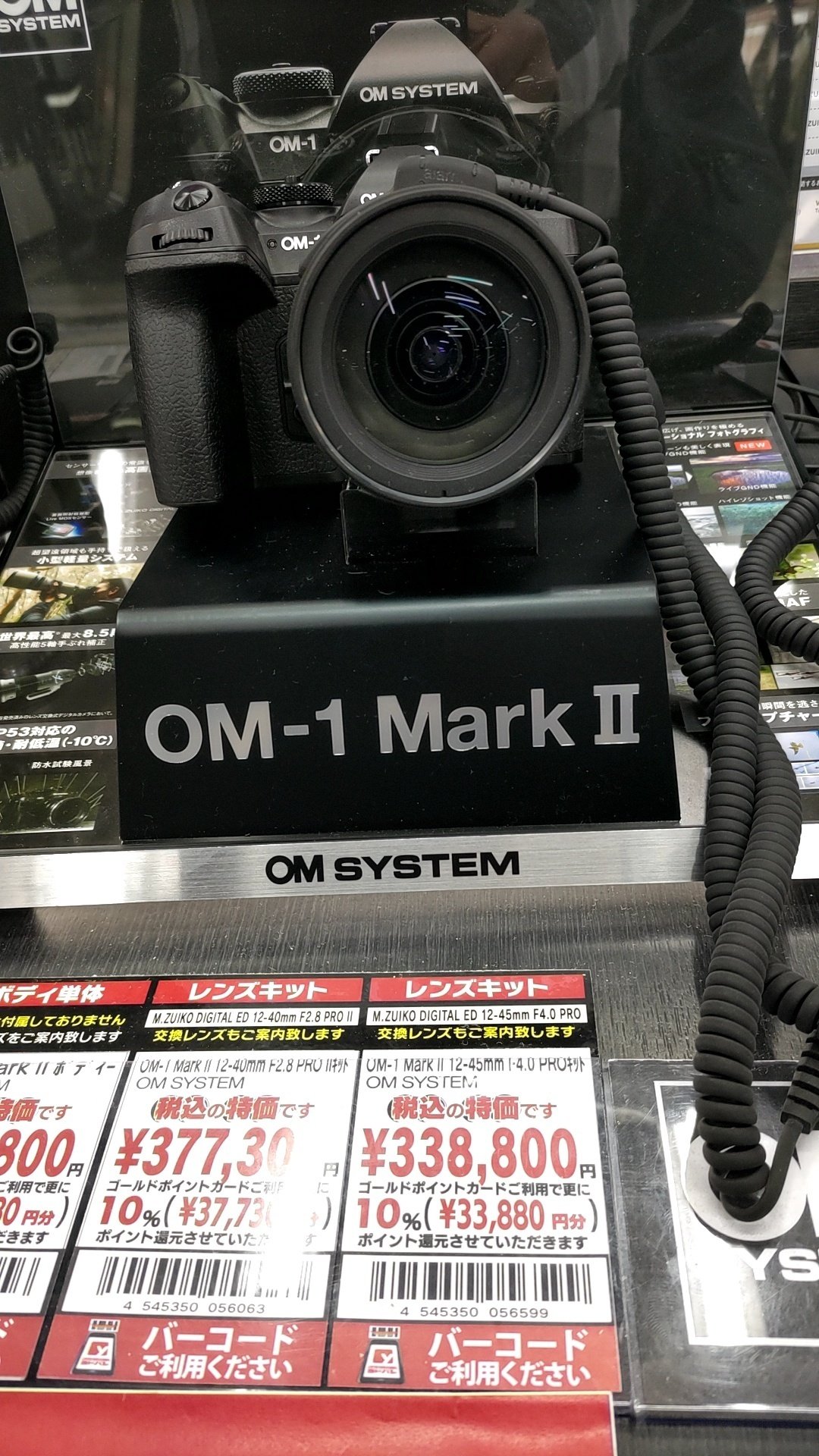 OM SYSTEM OM-1MarkIIを買いました|すなみけい OM SYSTEM OM-1MarkIIを買いました|すなみけい