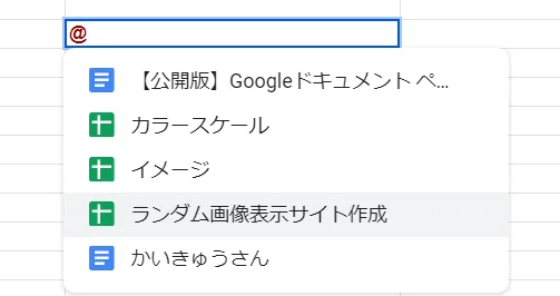 画像