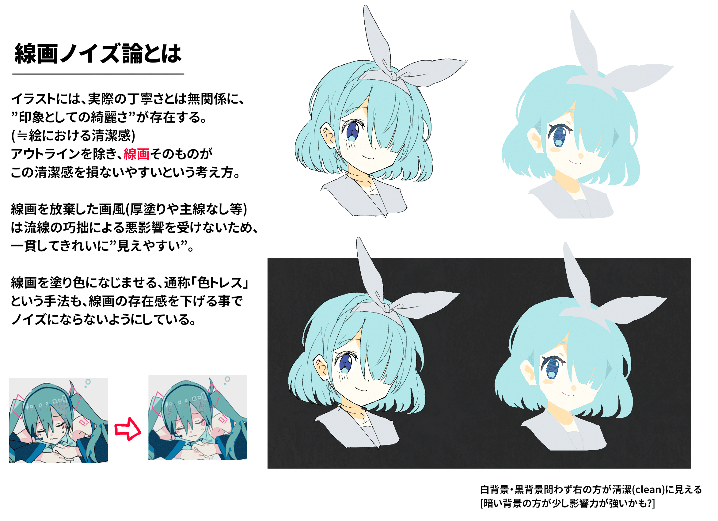 1708681012363-chK1rDDPtu.png (2343×1700) (st-note.com)