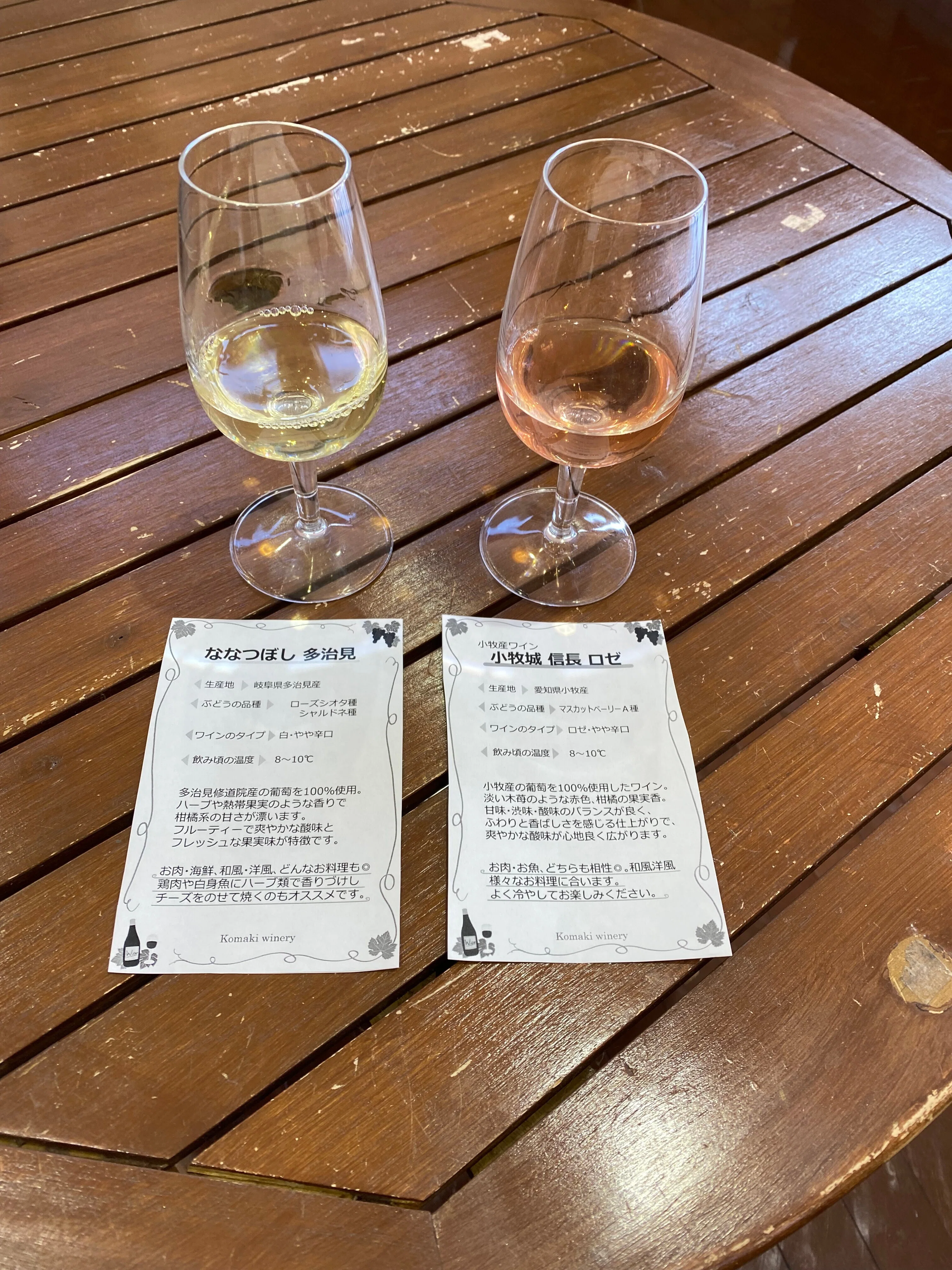 14 Wine Experience Report] Komaki Winery (Aichi Prefecture