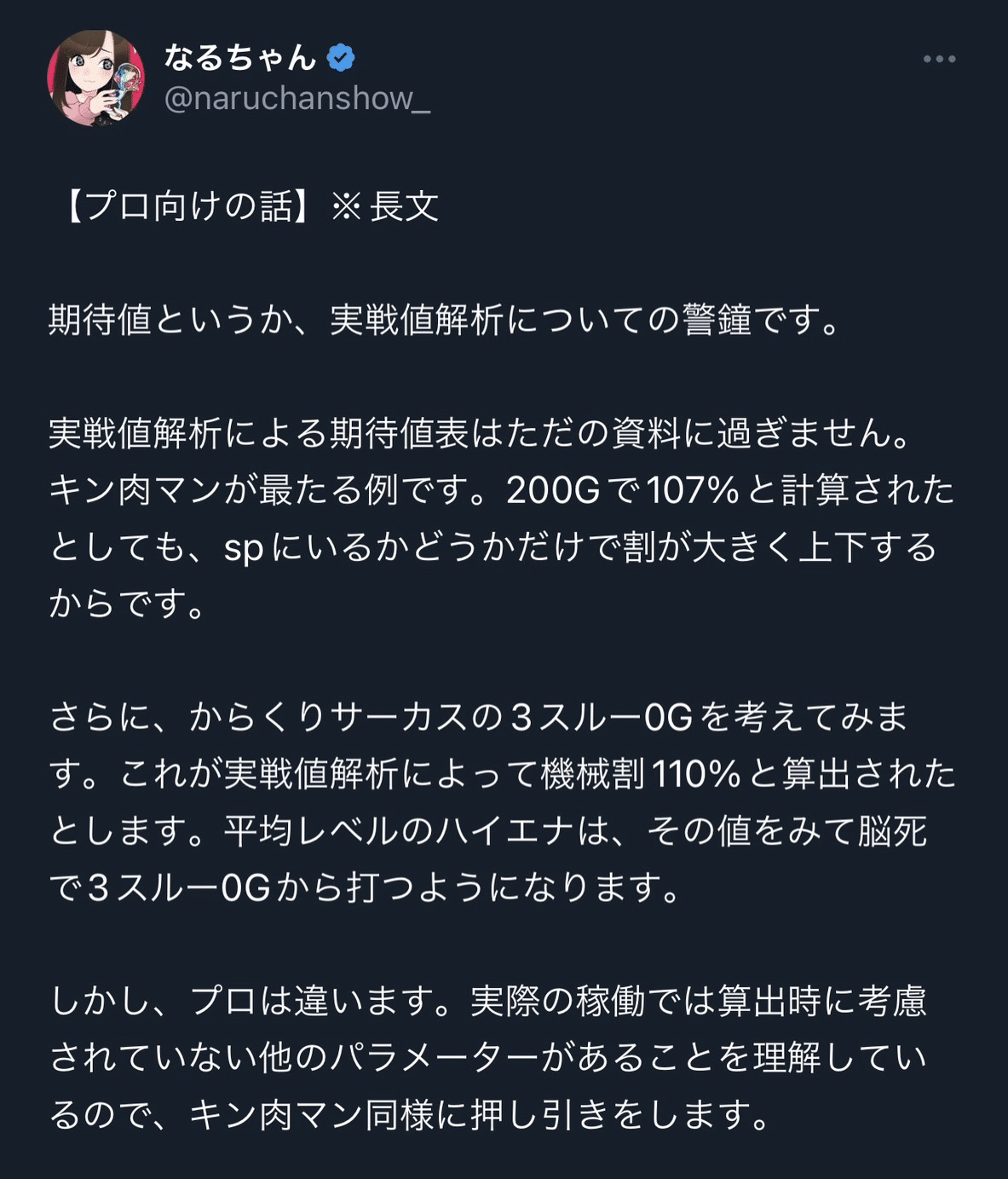最終値下げします❗️クリスギャレット 6.1 ❗️ 🔥Kawasaki Drift🔥🪢🪢👑 #倍速王 #真の王者 #doubledutch