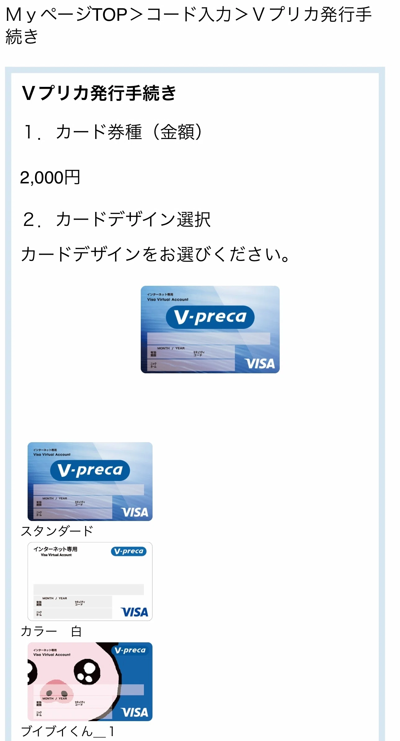 クレジットカードがない場合のキックスターターへの参加方法について クレジットカードがない場合のキックスターターへの参加方法について