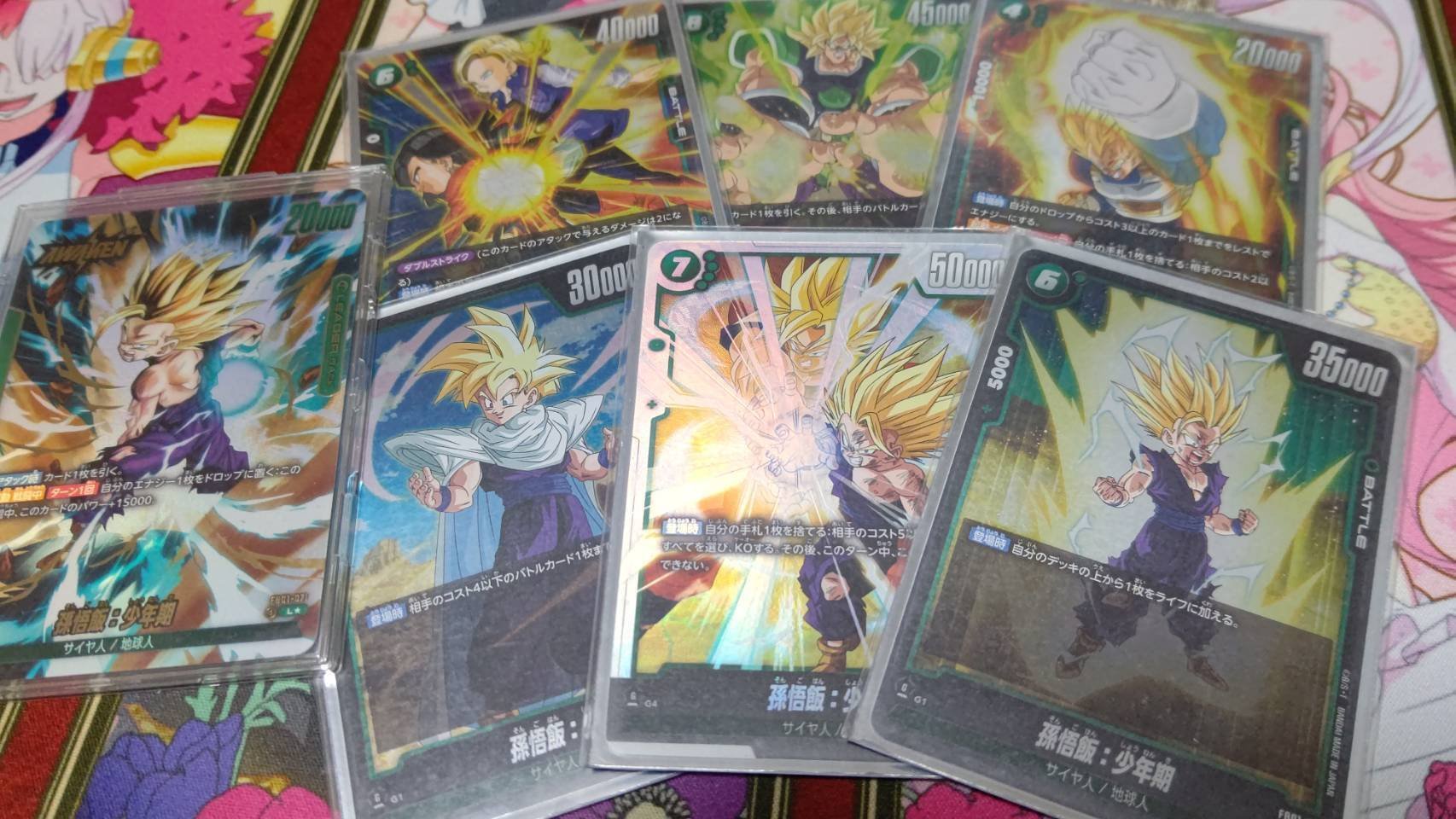 ドラゴンボールカードゲーム 青単ゴクウブラック|つぐーしゅ ドラゴンボールカードゲーム 青単ゴクウブラック|つぐーしゅ