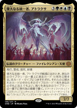 MTG 再活性 納墓 などリアニメイト 英語版 再活性｜カードギャラリー｜マジック：ザ・ギャザリング 日本