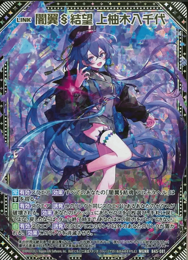 Z/X】B47アルモタヘル〜令和のスケルタルアルケミスト〜【簡単