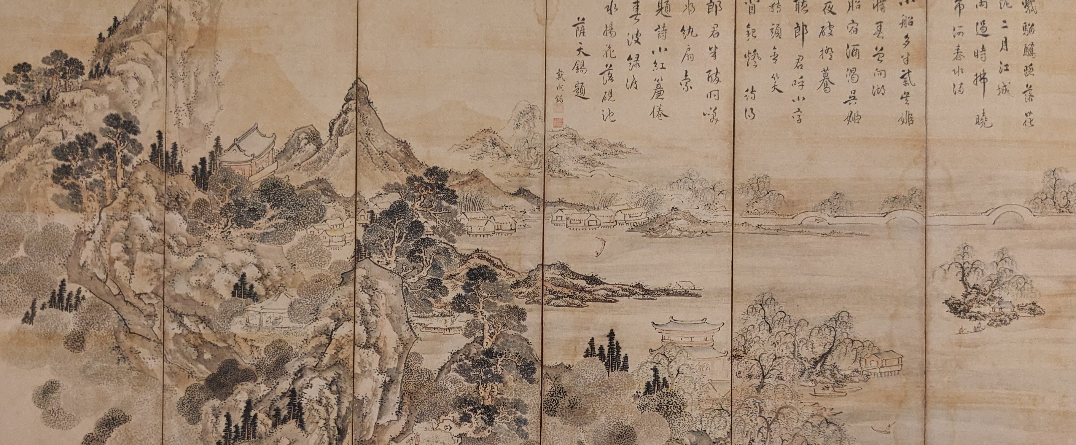 生誕300年記念 池大雅ー陽光の山水』 出光美術館｜kaji