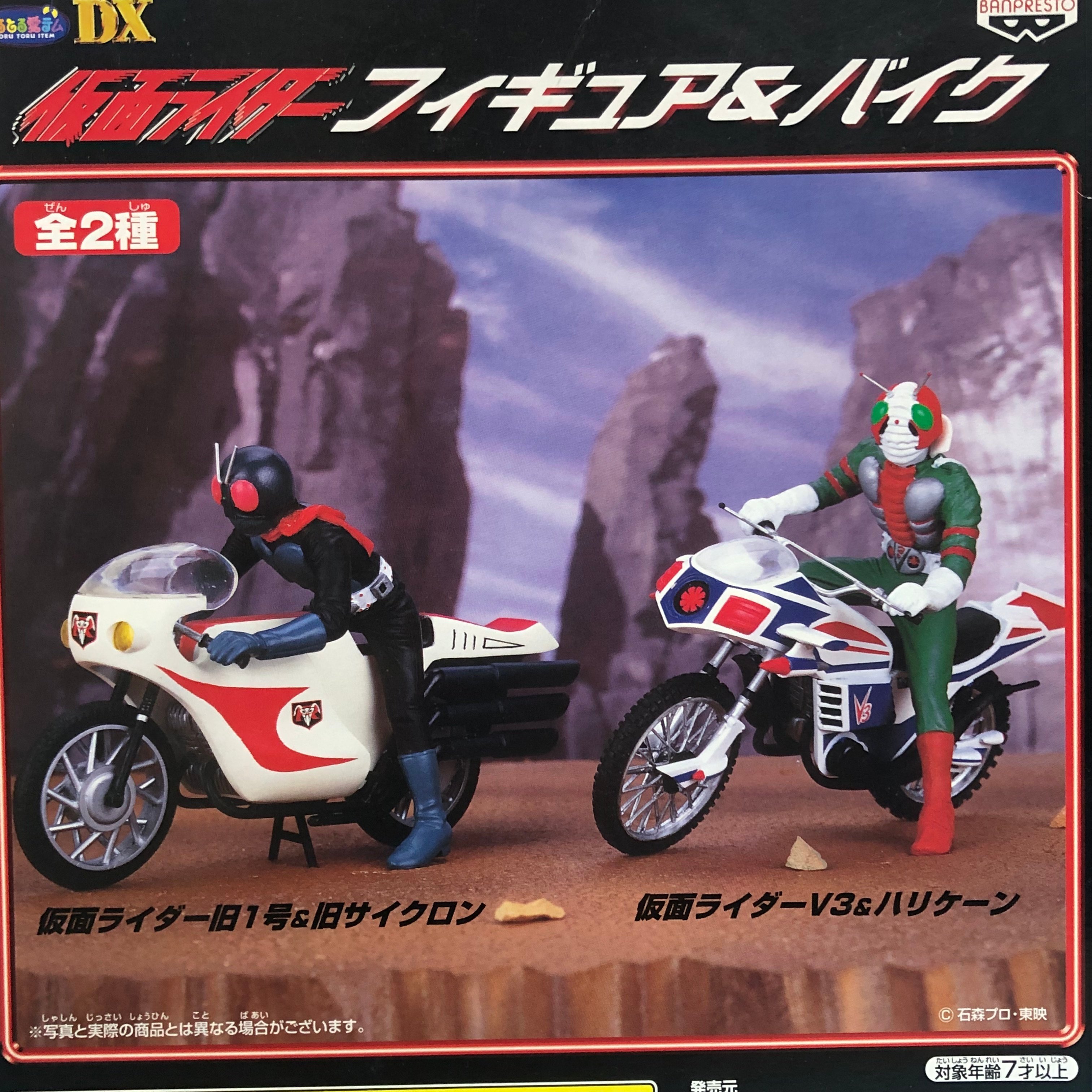 仮面ライダー 旧1号 1号 2号 V3/サイクロン ハリケーン/フィギュア