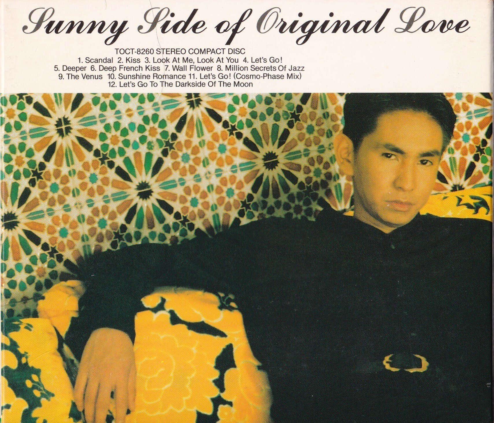 誰とも分かち合えなかったオリジナル・ラブの衝撃｜hiroumi3