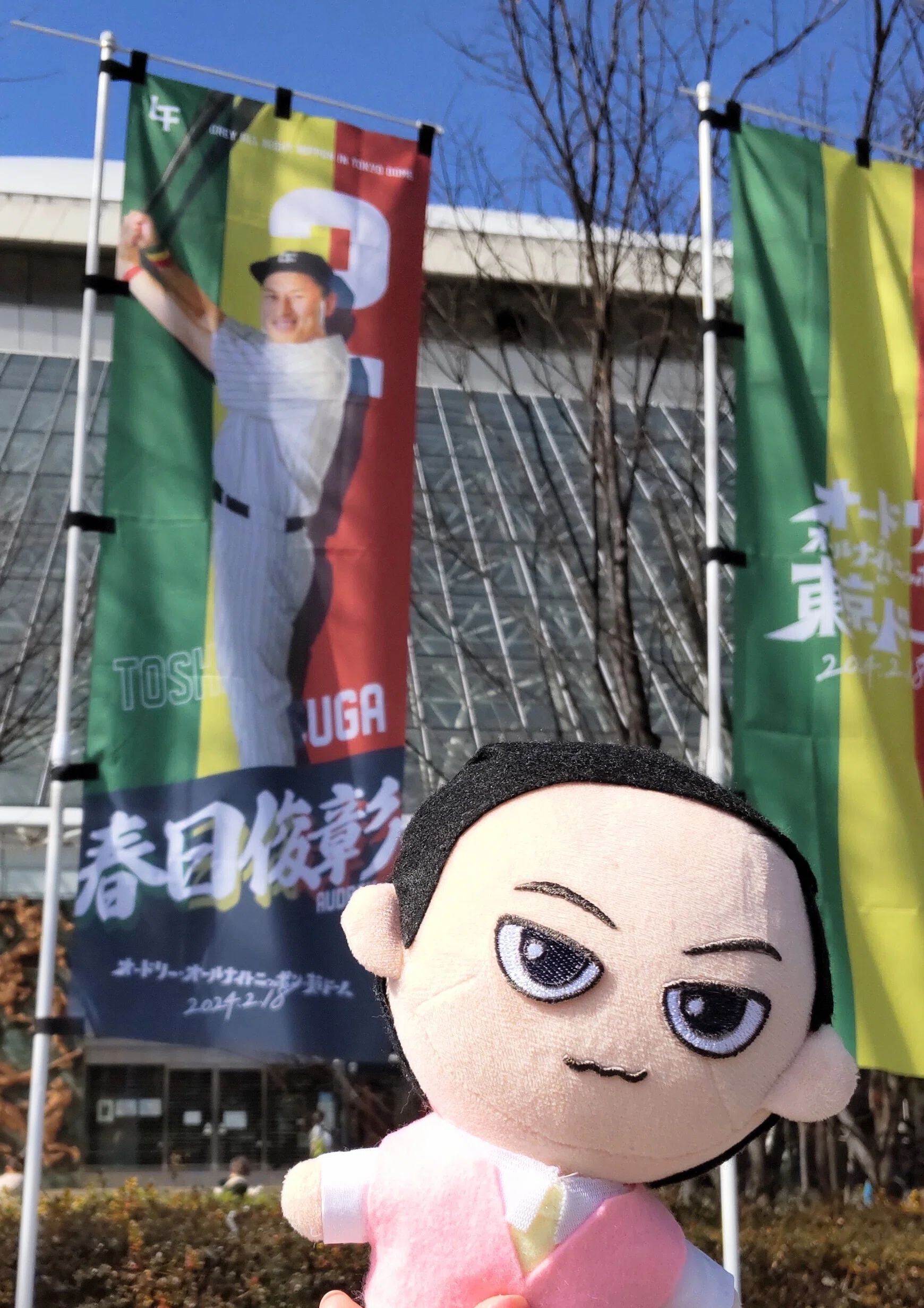 ぼっち参戦オードリーANN東京ドーム〜当日編〜｜アイ