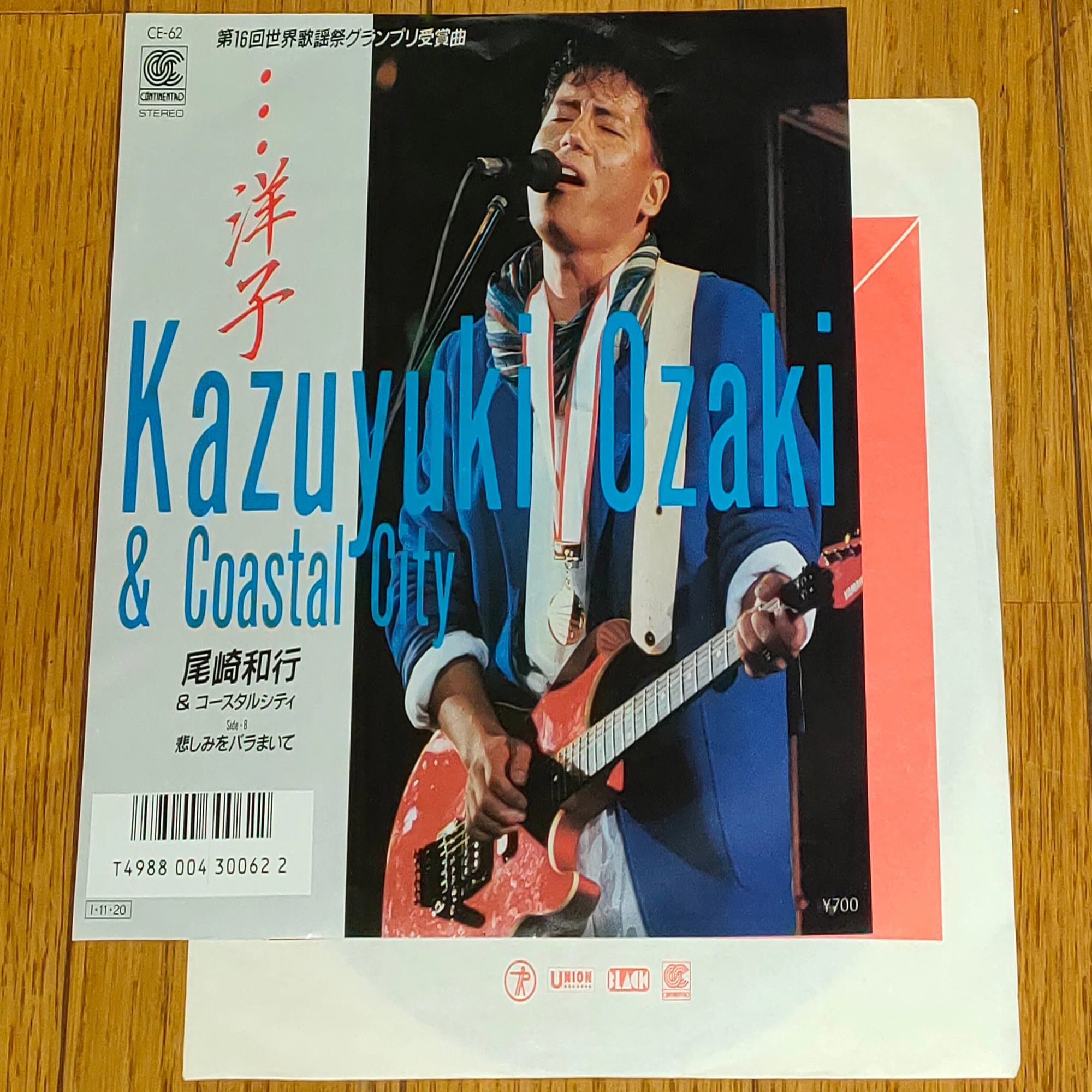 ふられ気分でRock