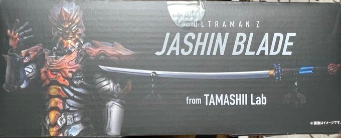 TAMASHII Lab 蛇心剣」届きました｜タコスの感想文 