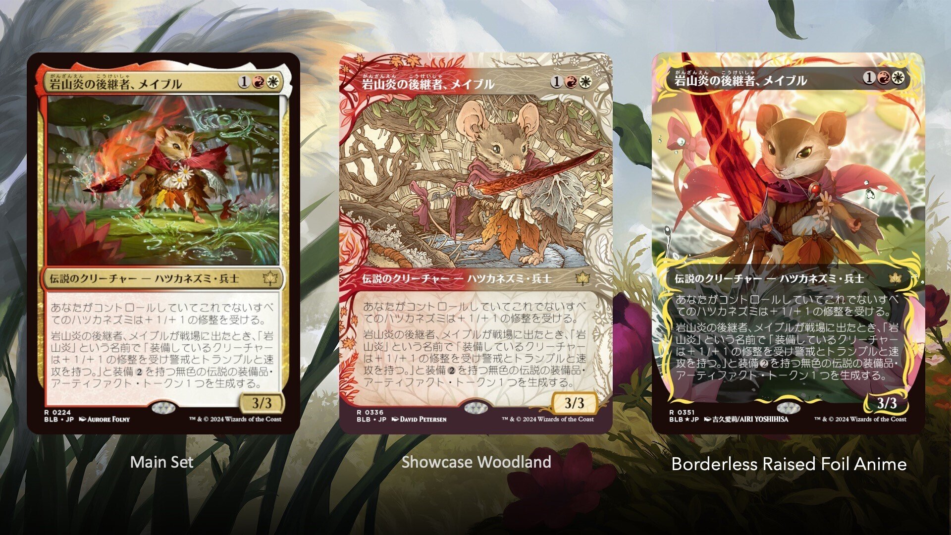 MTG】次期セットの新情報色々よ！！｜黒と4/3＠MTGまとメモ