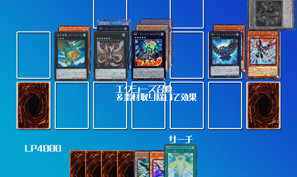 幻影クロノダイバー構築済みデッキ クロノダイバー+RR+幻影騎士団+??=…｜Zexeed