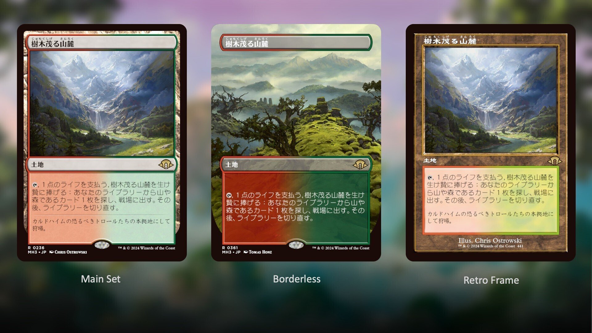 MTG】次期セットの新情報色々よ！！｜黒と4/3＠MTGまとメモ