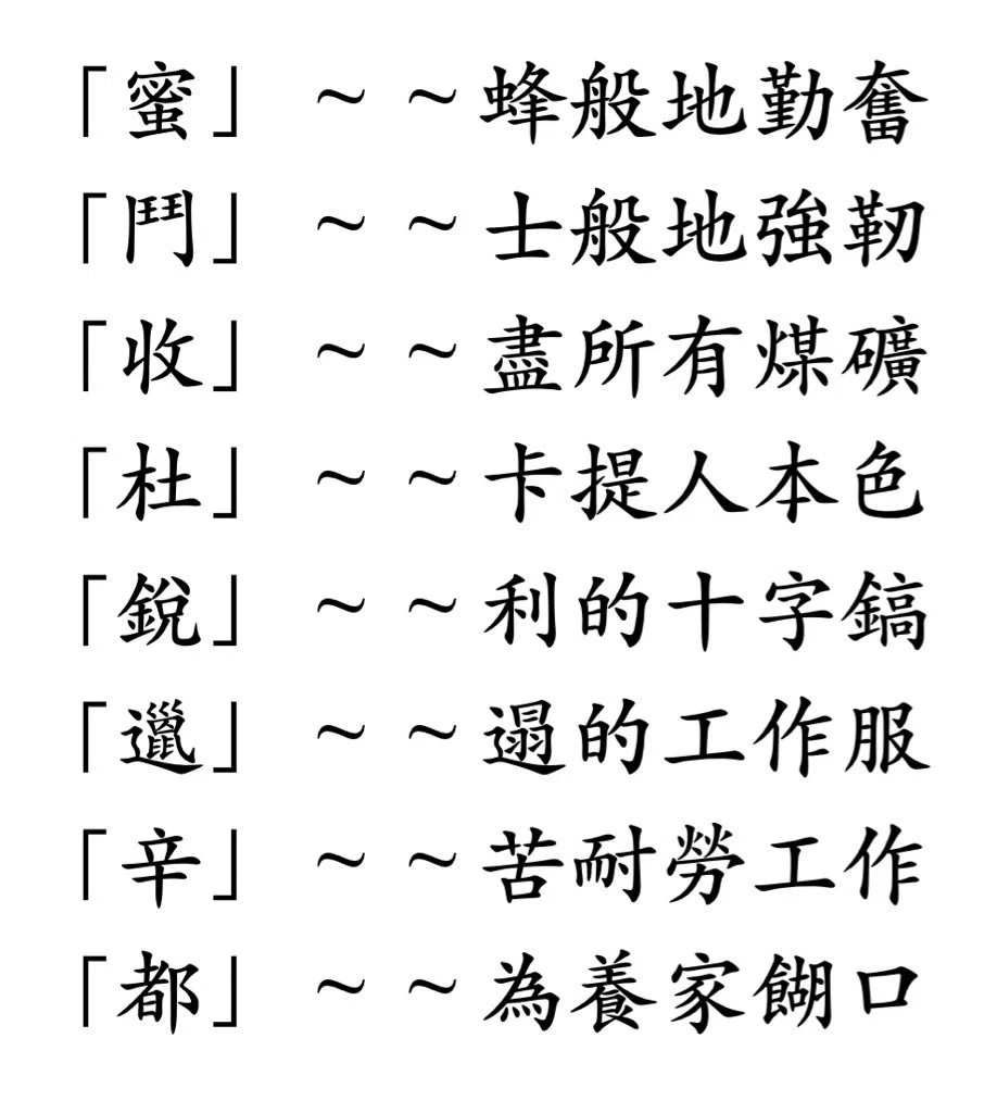 マリオRPGリメイク】「ドゥカティ ブルース」繁体字中国語版を訳して