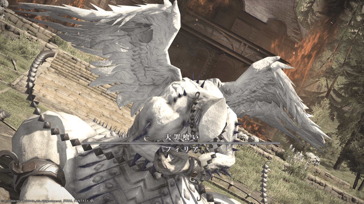 FF14日記38 漆黒のヴィランズその4｜いじわるブックス(マサヴァ鑑定士)