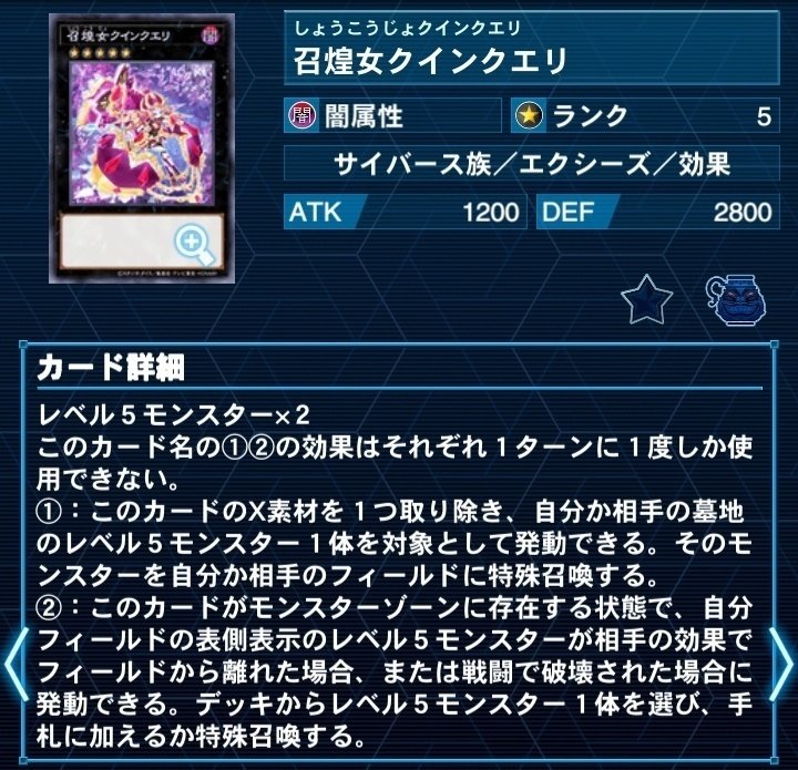 遊戯王　まとめ 遊戯王MD】NR限定構築 使用デッキ記録｜jassun