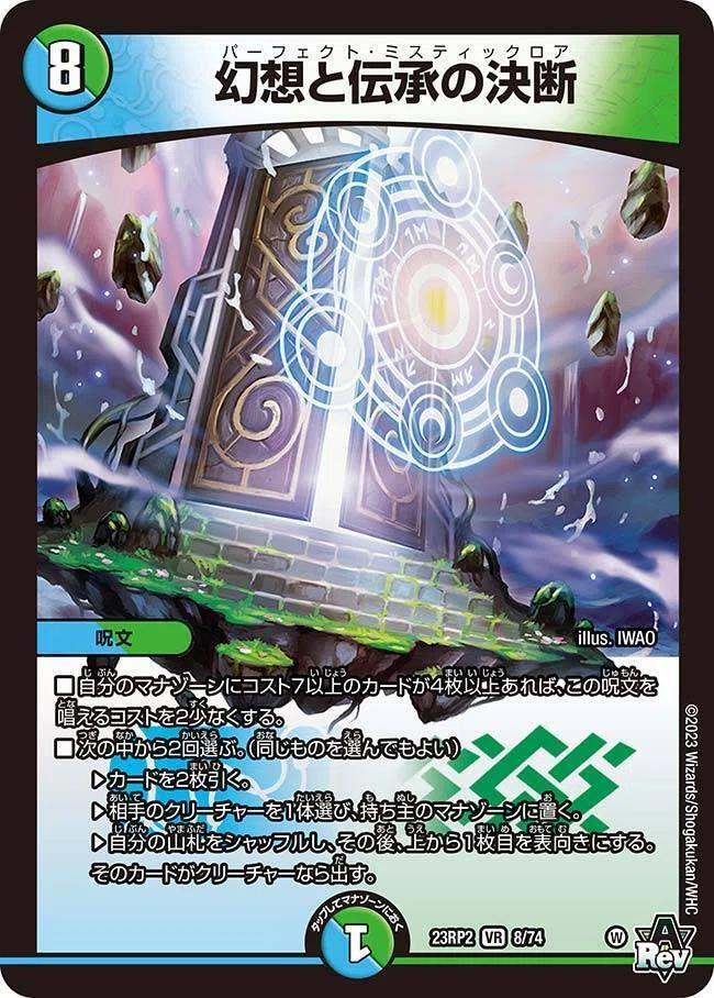 ガチャ狂のカード解説】漠然と使いづらいイメージの《バンキシーの魔盤 