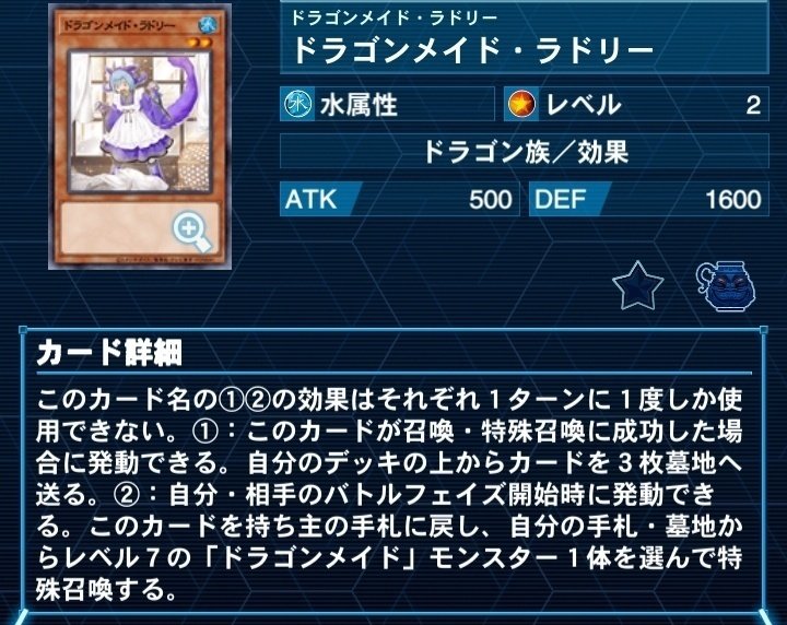 遊戯王MD】NR限定構築 使用デッキ記録｜jassun