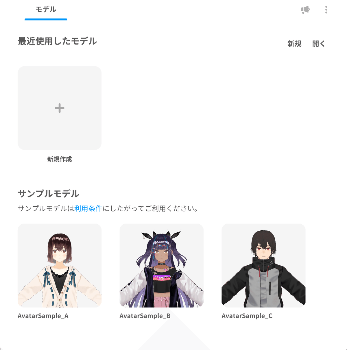 [VRMA Official Release] Trying out VRM animation with three-vrm｜npaka