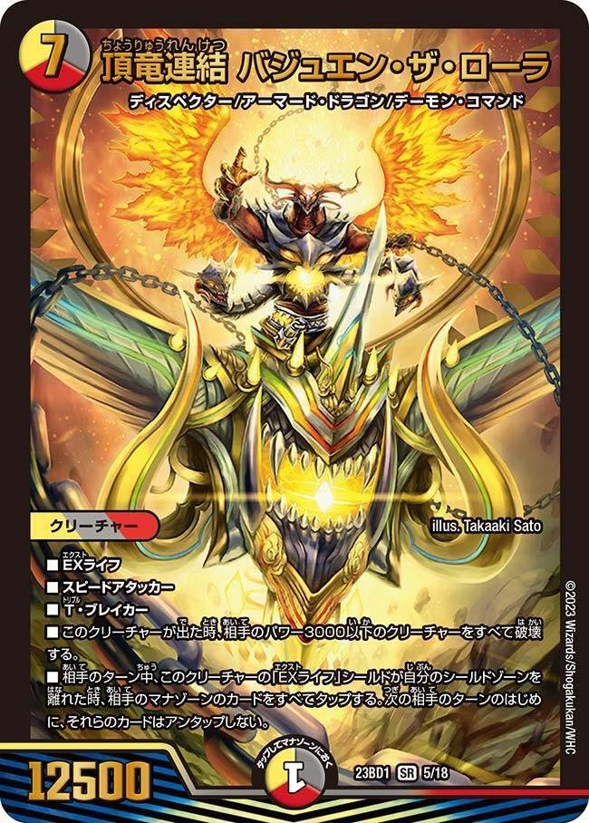 ガチャ狂のカード解説】漠然と使いづらいイメージの《バンキシー