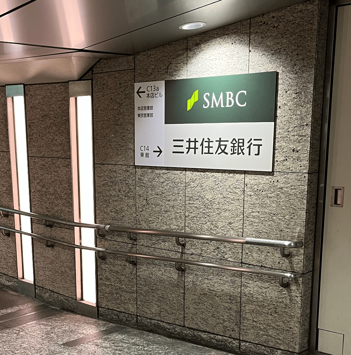 外貨コイン募金って知ってる？｜とまと