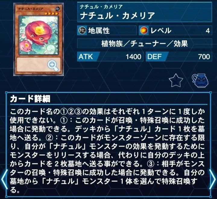 遊戯王　まとめ 遊戯王MD】NR限定構築 使用デッキ記録｜jassun