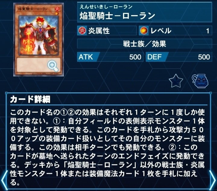 遊戯王MD】NR限定構築 使用デッキ記録｜jassun