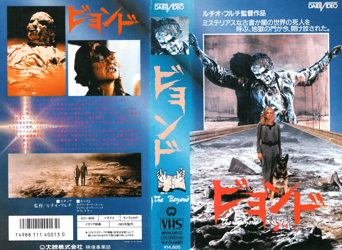 ホラー スプラッタ映画　詰め合わせ　78本　セル版 Yahoo!オークション -「スプラッター」(映画、ビデオ) の落札