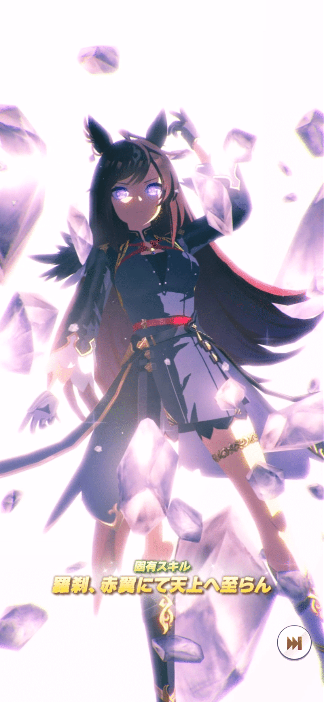 登場・ドゥラメンテ・イクノディクタス（ウマ娘）｜ルカのウマ娘note