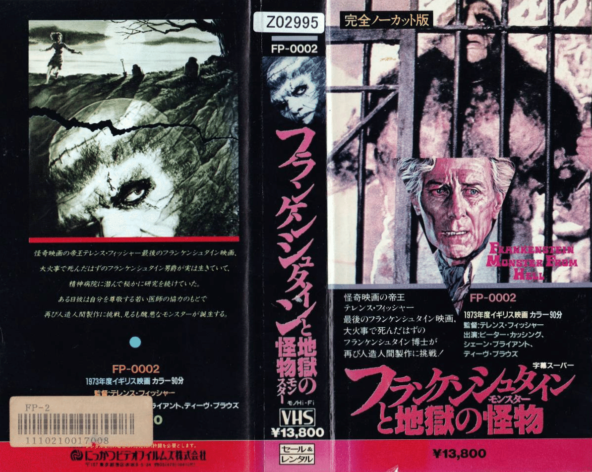 洋画 スプラッターホラー DVD 7作品セット ホラー映画 DVD 75本セット