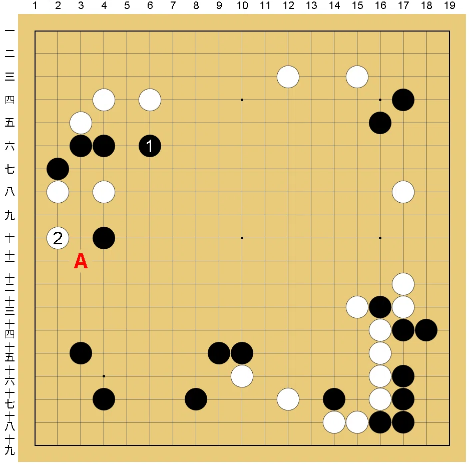 囲碁】全100回を目指す！上達に役立つ棋譜解説！！第17回「棋聖戦第5局