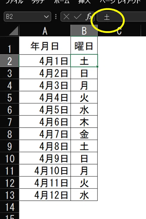 画像