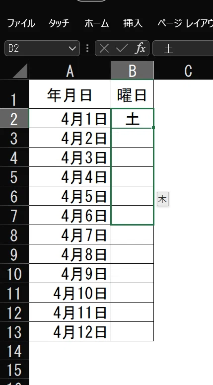 画像