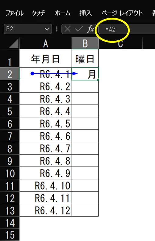 画像