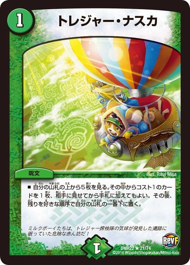 アナカラーCOMPLEXループ】解説記事|DECK SIMULATOR アナカラーCOMPLEXループ】解説記事|DECK SIMULATOR