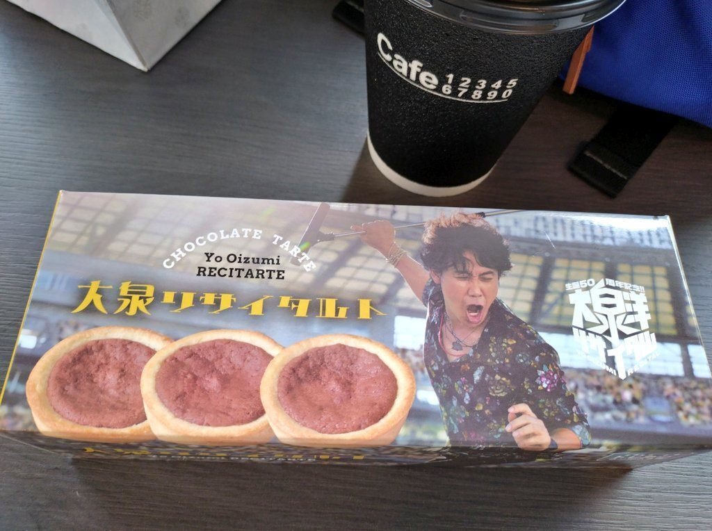 限定値下　大泉洋リサイタル　武道館　アリーナ前方席　限定　ピンバッジ 大泉洋、初の武道館で迎えた【大泉洋リサイタル】ツアー
