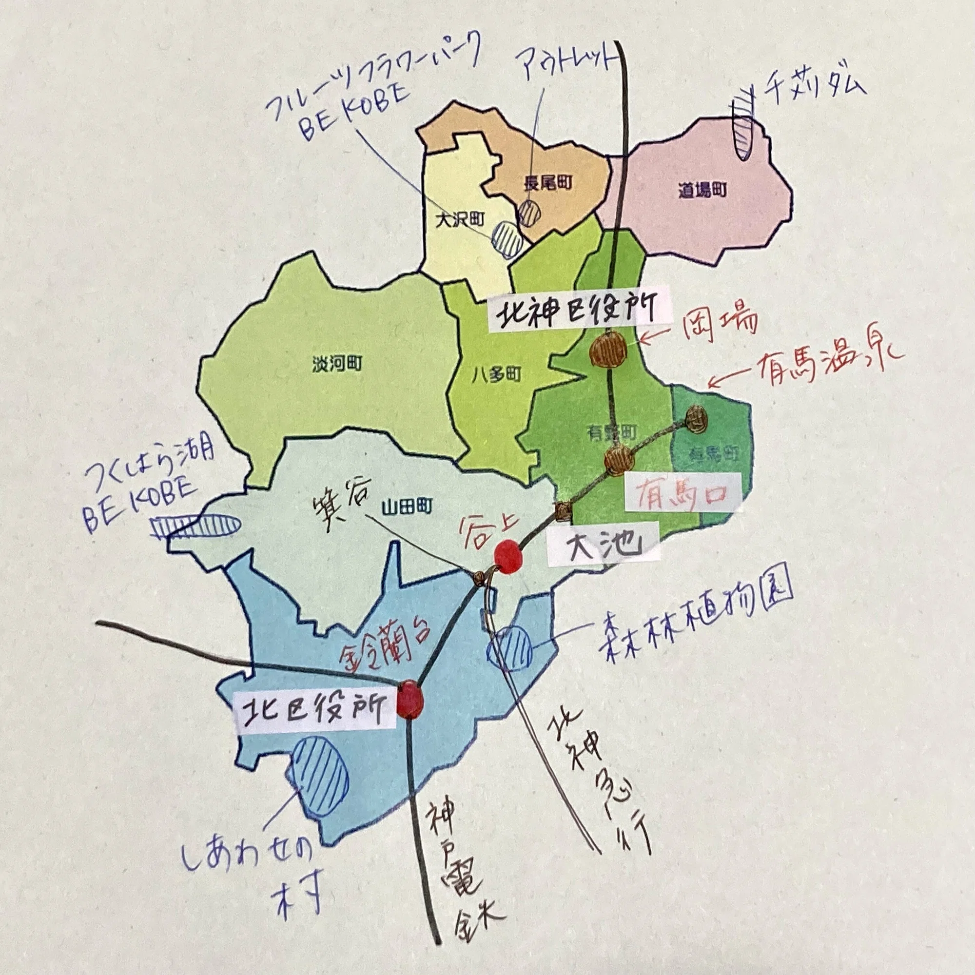 神戸 市 北 区