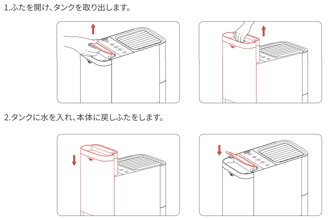 Switchbot 気化式加湿器 レビュー|すなガジェ Switchbot 気化式加湿器 レビュー|すなガジェ