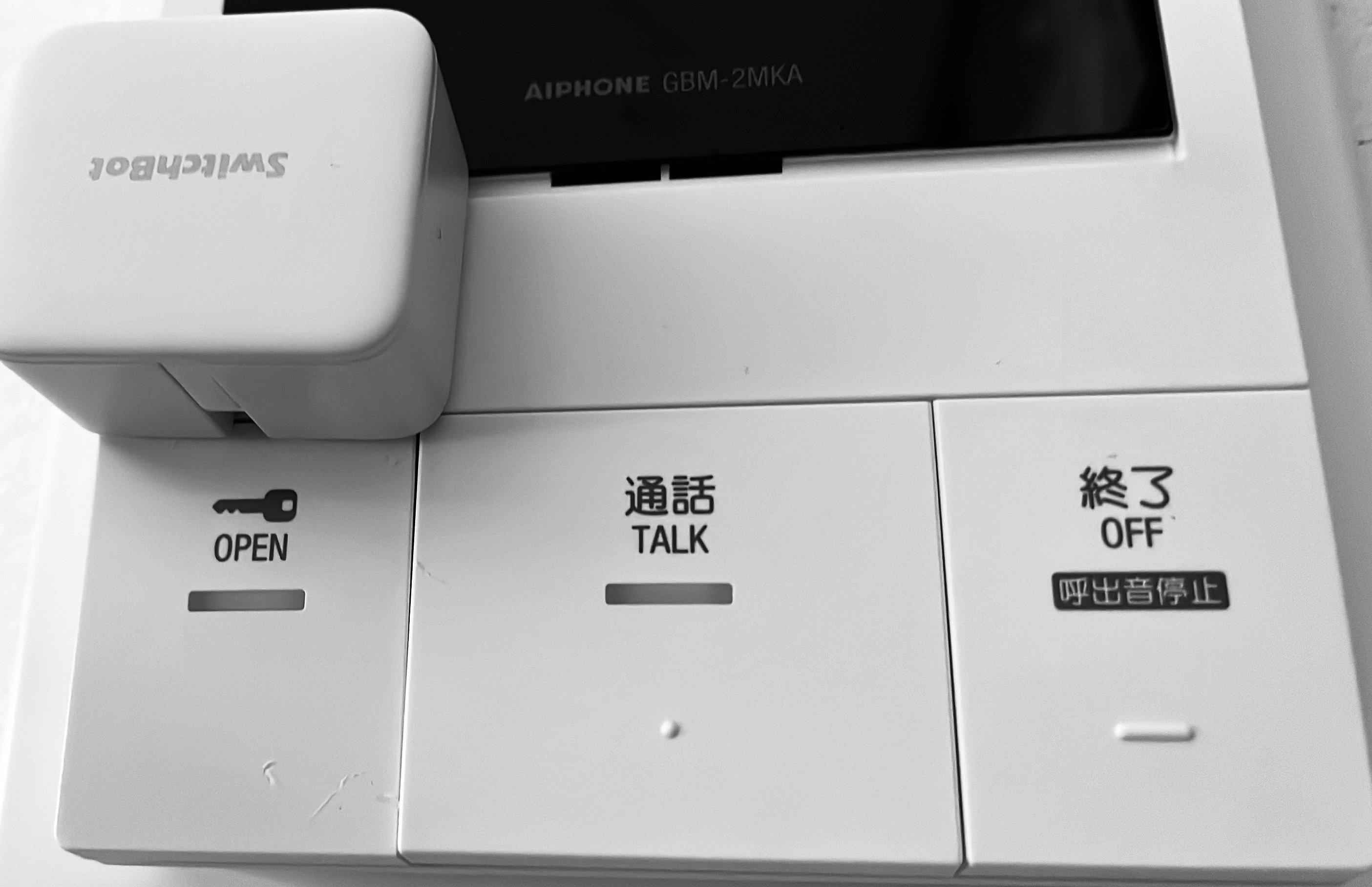 SwitchBotでマンションの共有エントランスを解錠、鍵を持たない SwitchBotでマンションの共有エントランスを解錠、鍵を持たない