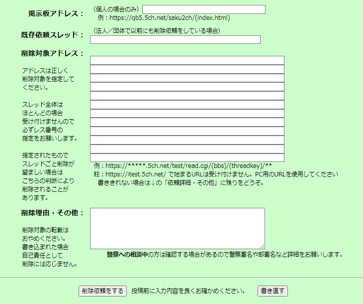 調べたこと 試したこと: PCに取り込んだvCenter証明書の削除方法