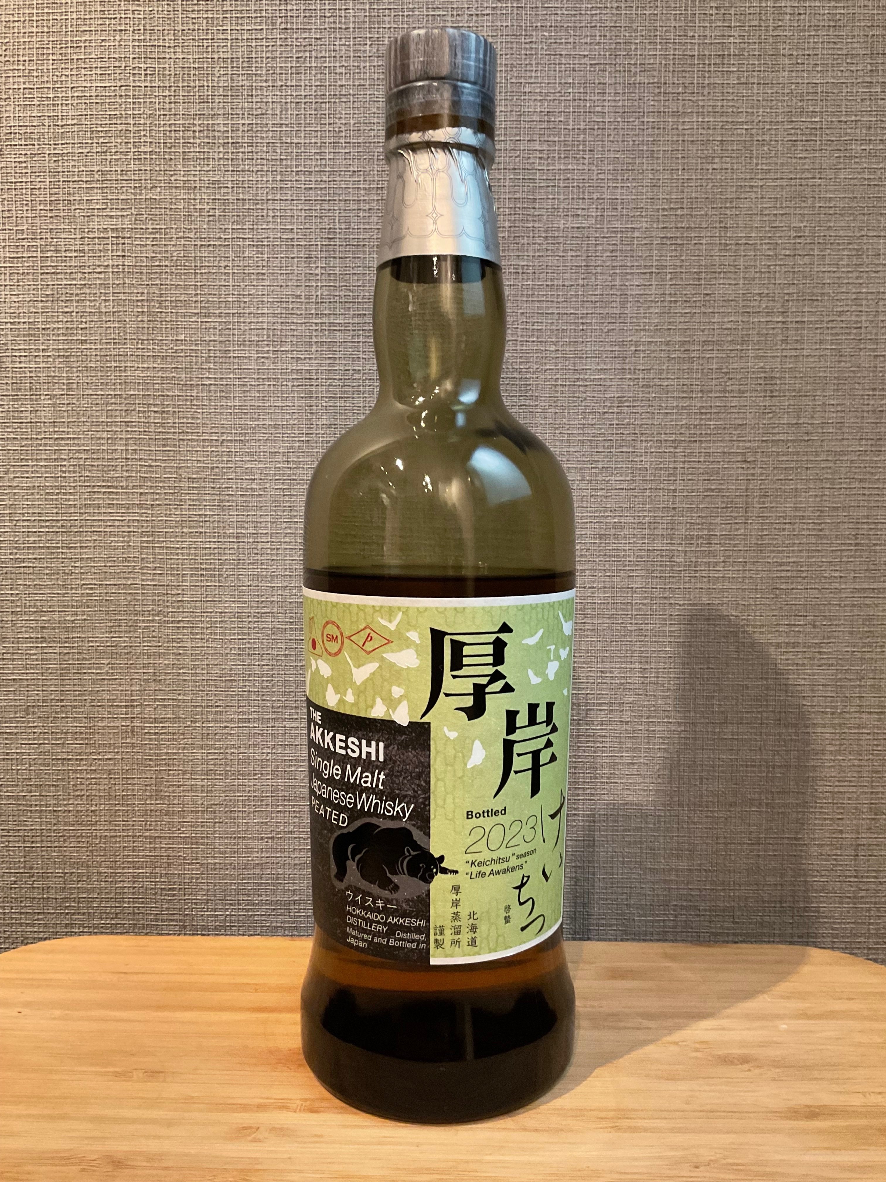 厚岸　啓蟄　1本 厚岸 シングルモルト 啓蟄 55度 700ml<br>ジャパニーズ シングル