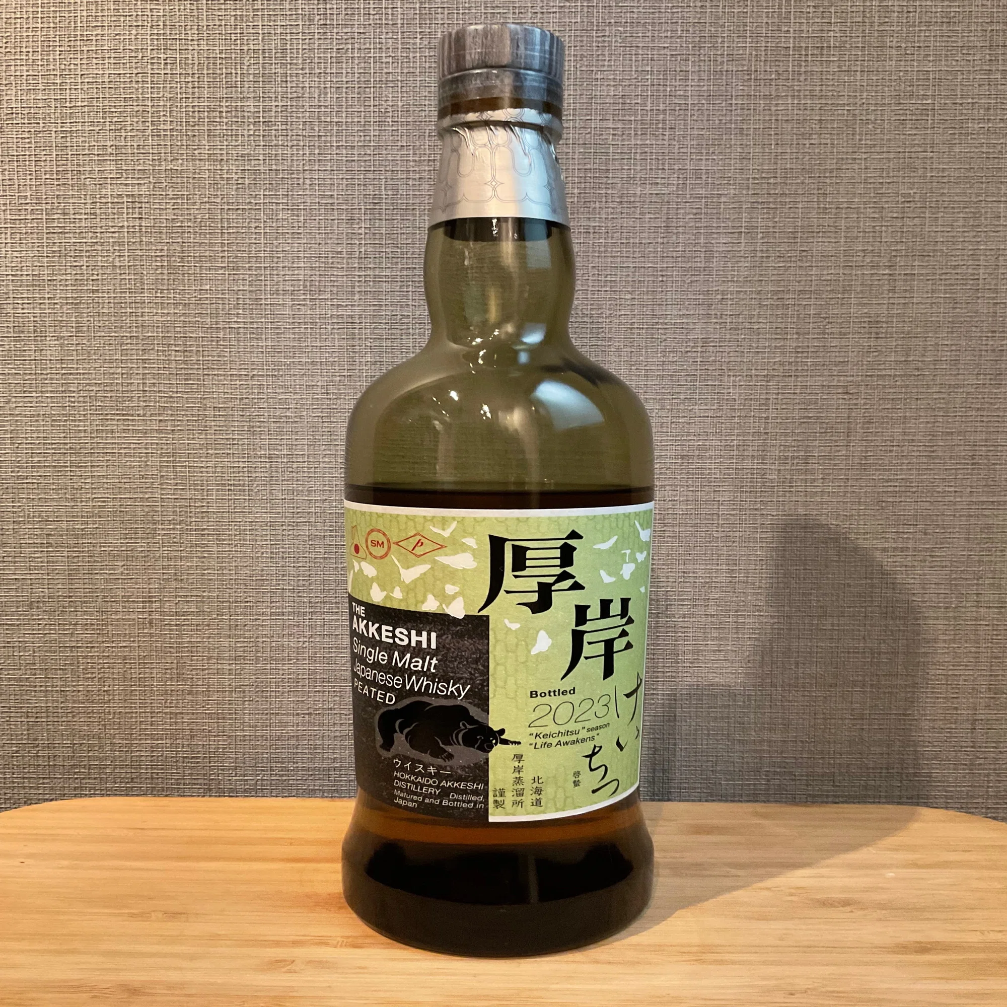 酒飲編Vol.45】厚岸 啓蟄｜Ktaro