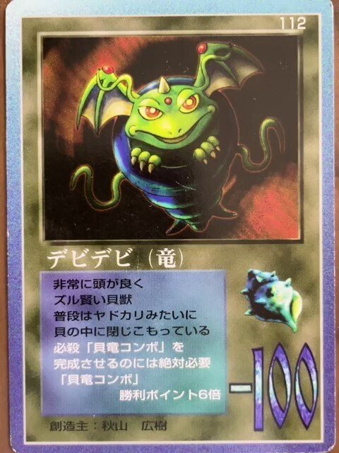 Devidevi様 専用 （マイデッキ紹介007】魔導衆(2024年2月版