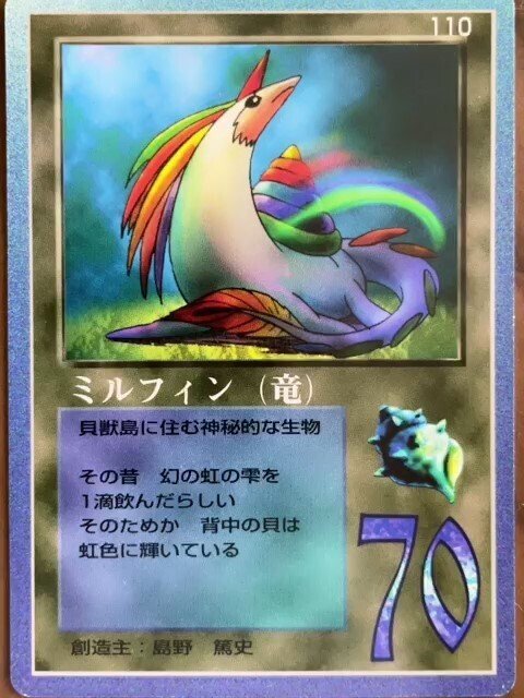 マイデッキ紹介007】魔導衆(2024年2月版)／グリフ｜クピクピ@MOZ復活