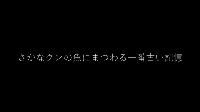 五能ダンジョン 使用お題｜あっきーな