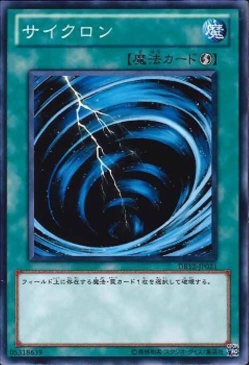 小学生の遊戯王カード